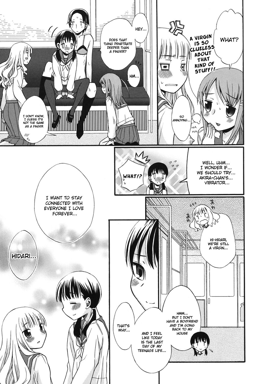 Sotsugyou Ressha - a graduation express - Page 17
