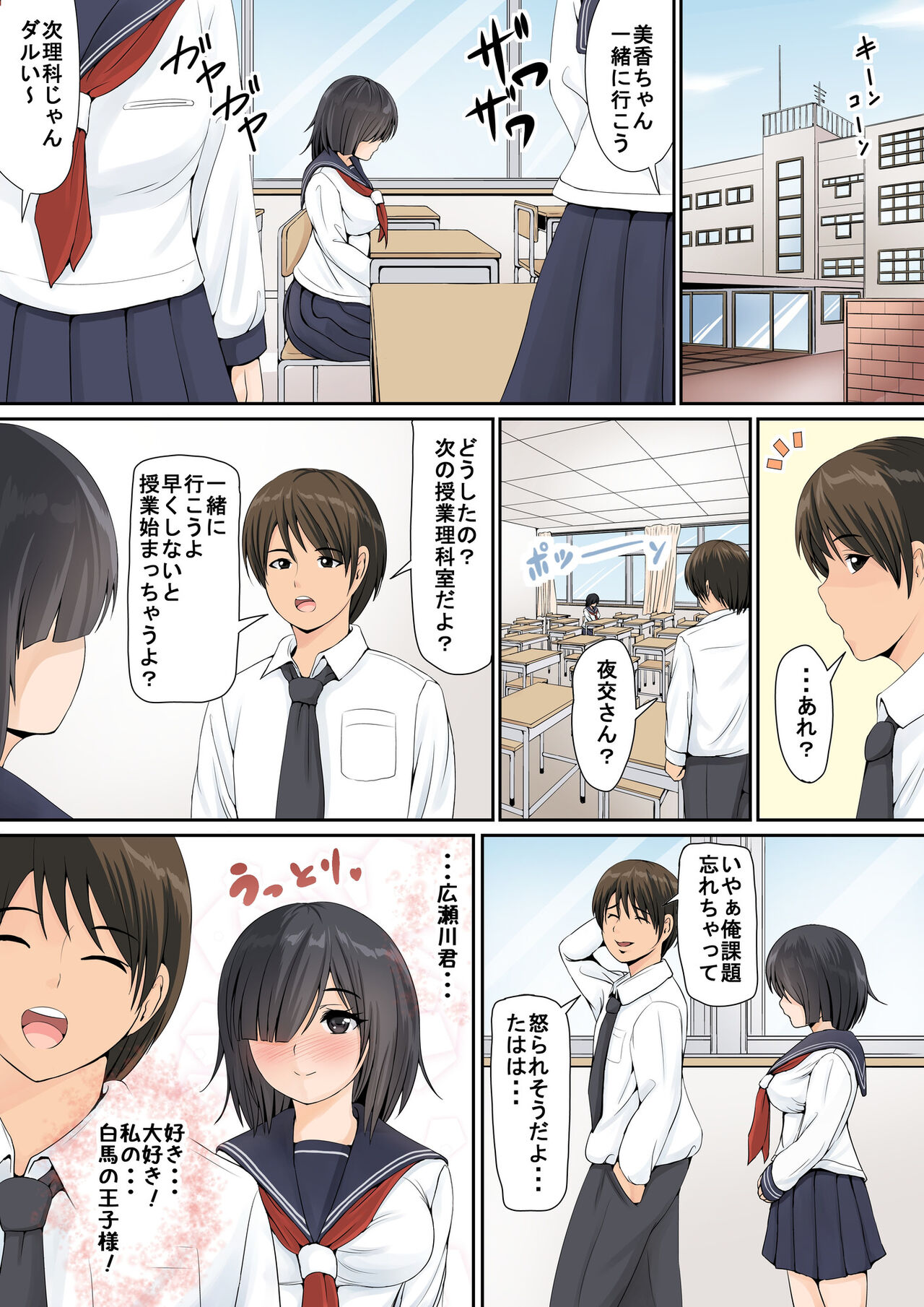 Preview page 3