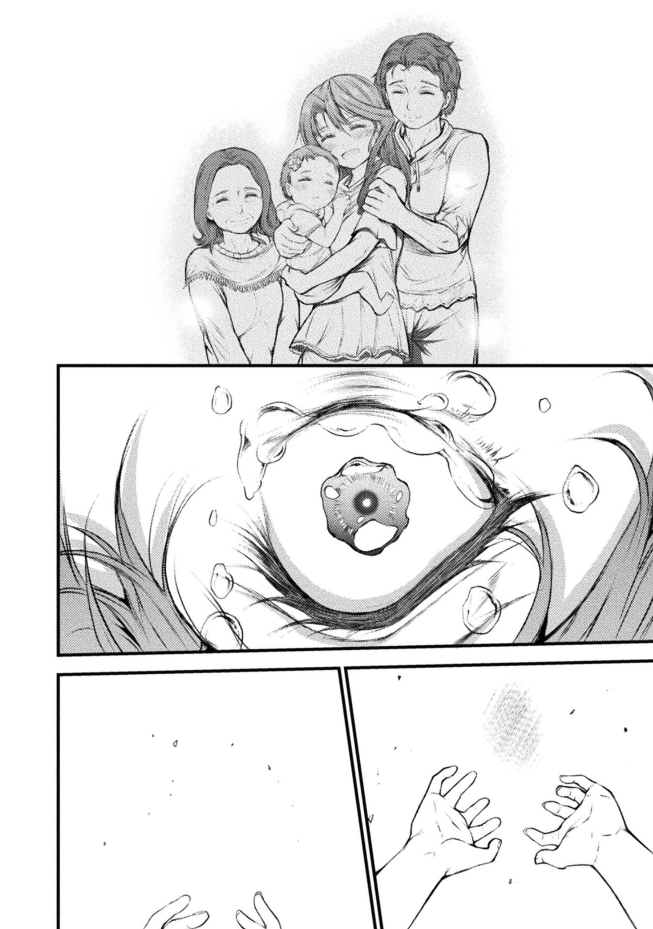 Seidonnoryu 2 - Page 164