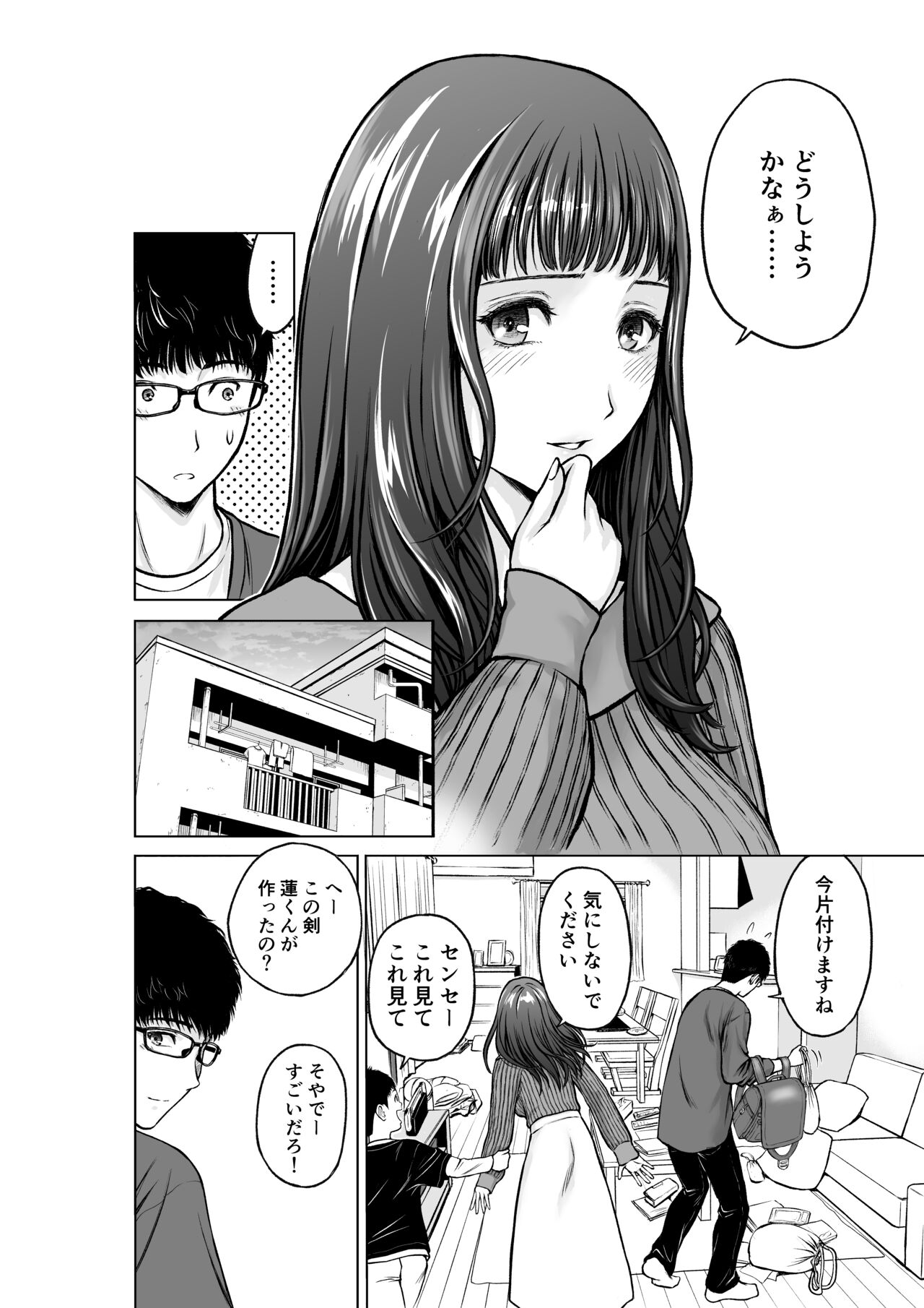 Preview page 5