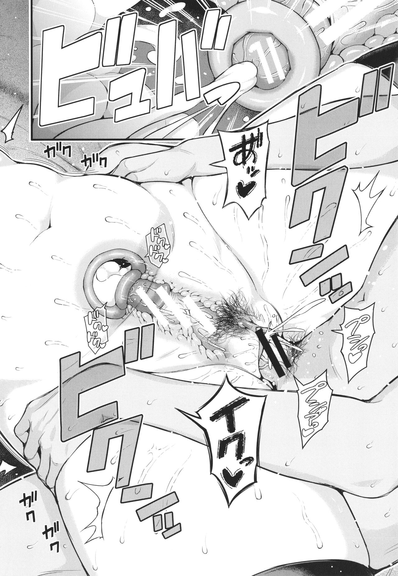 Natsu no Hatsujo, Kimi to Seishoku - Page 165