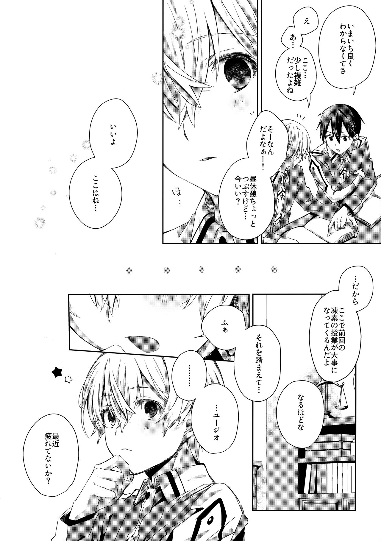 Preview page 5