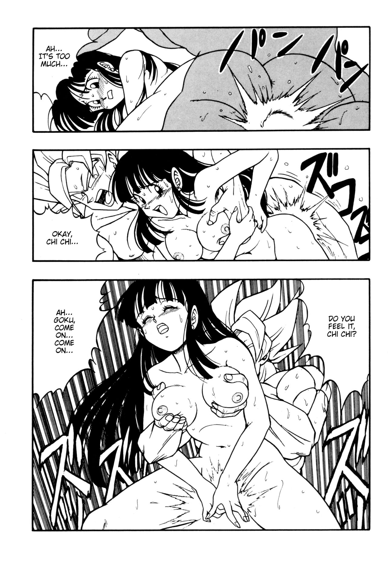 DRAGONBALL H Bessatsu Soushuuhen - Page 16