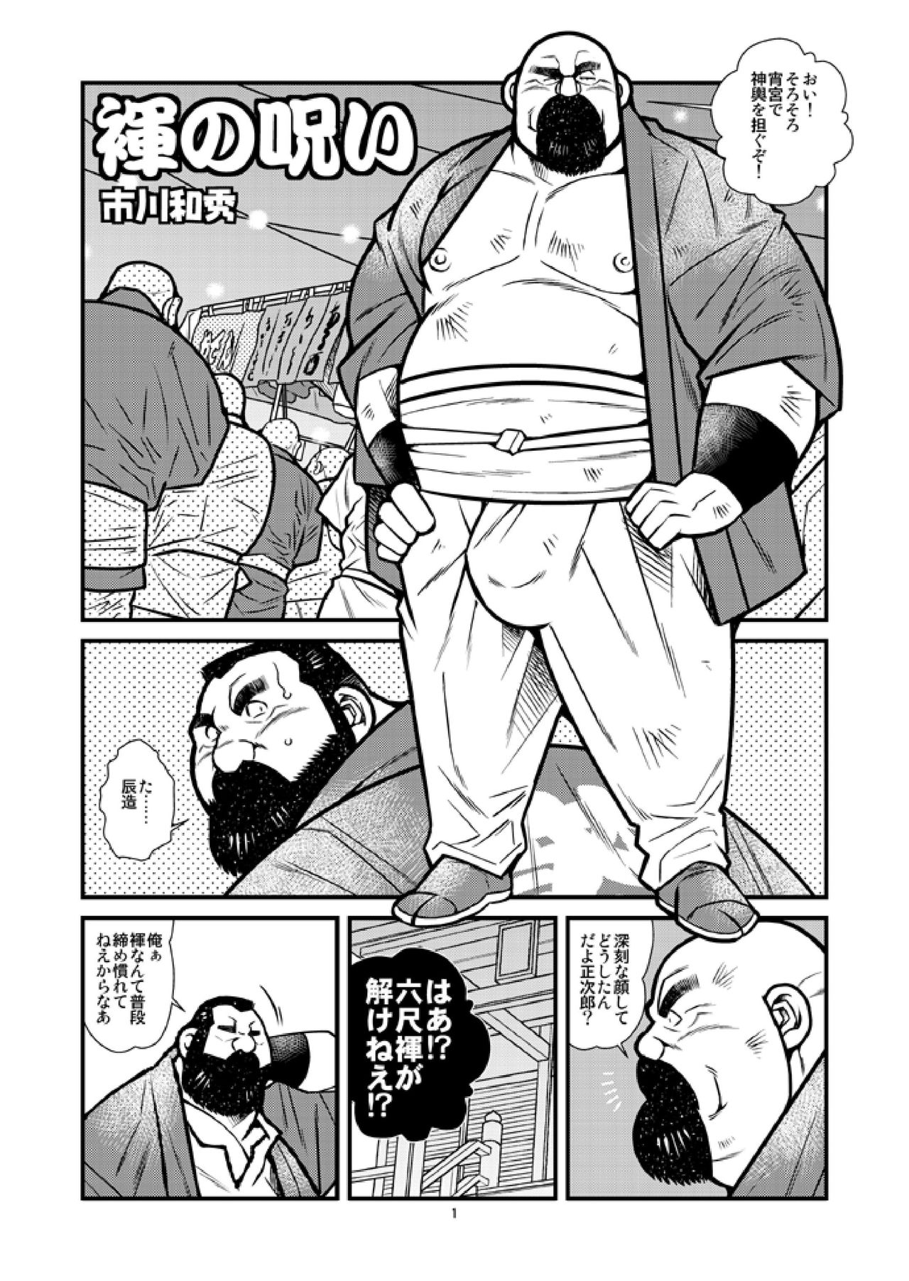 Preview page 1
