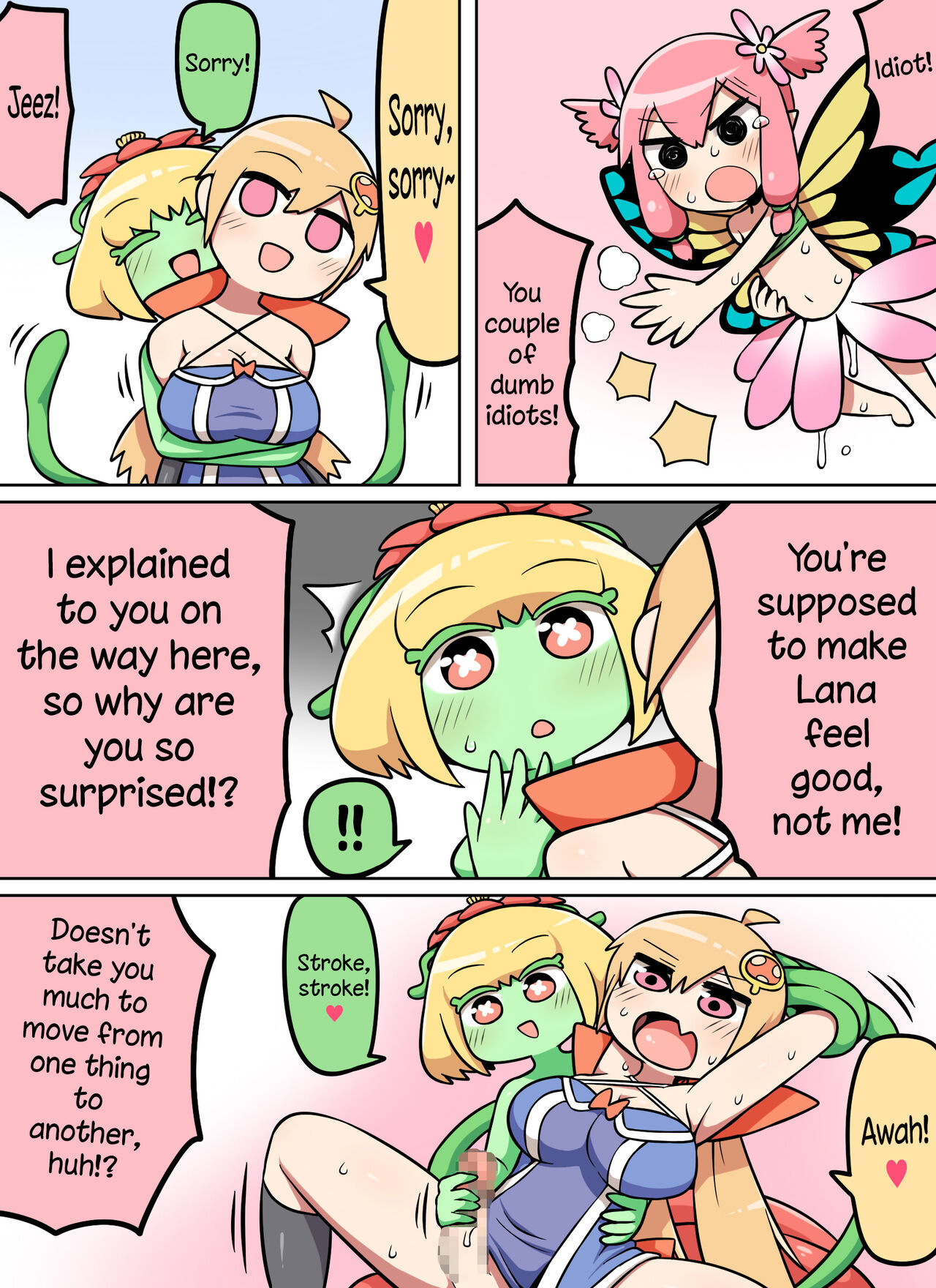 Kinoko tabetara nanka haeta! - Page 23