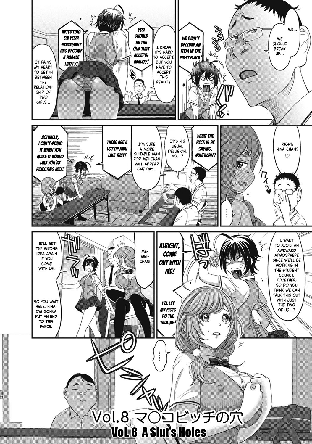 Hinamix - Page 161