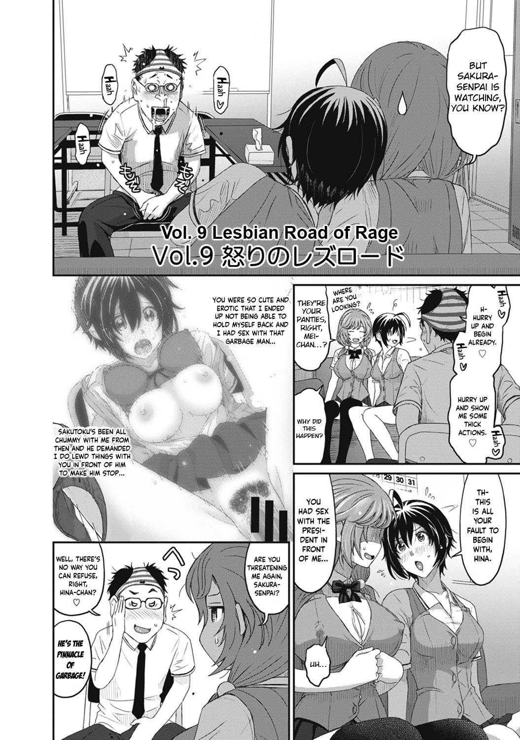 Hinamix - Page 183