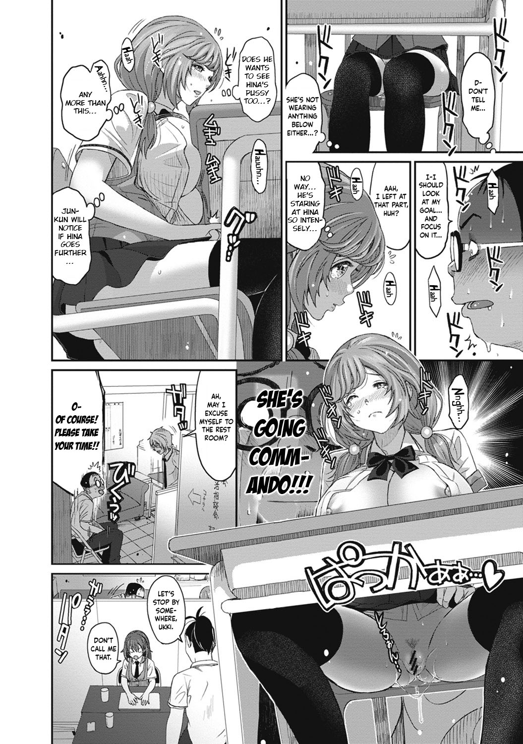 Hinamix - Page 207