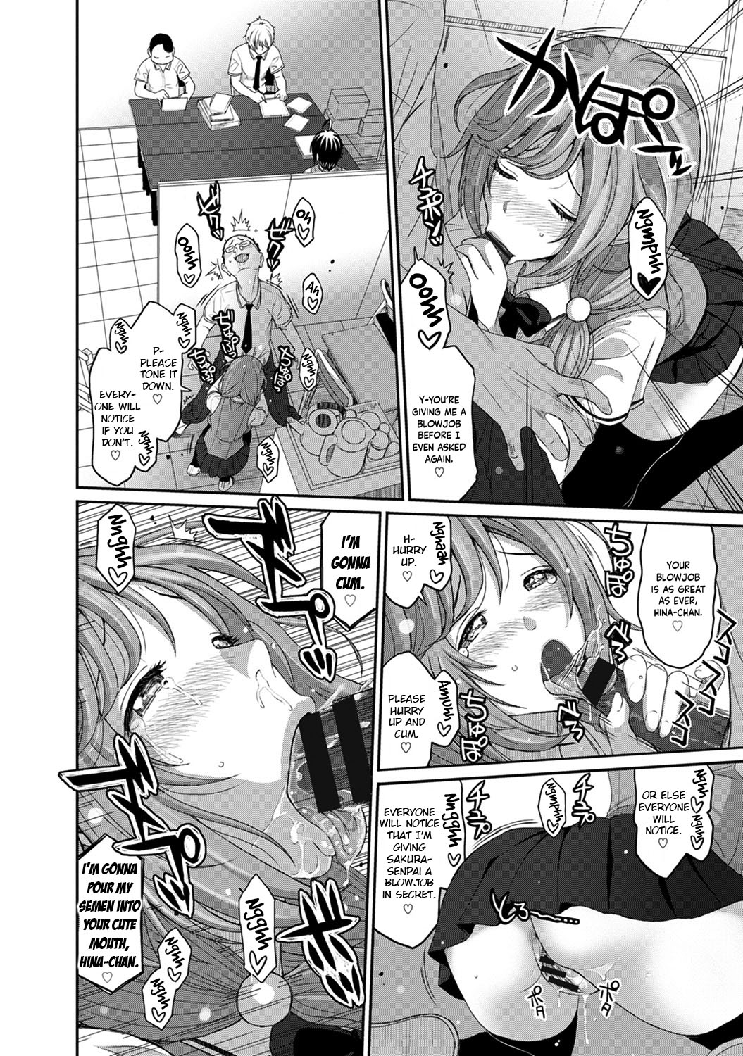 Hinamix - Page 229