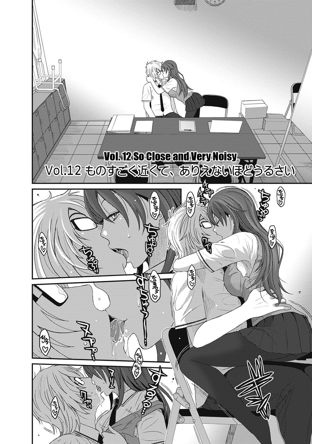 Hinamix - Page 247