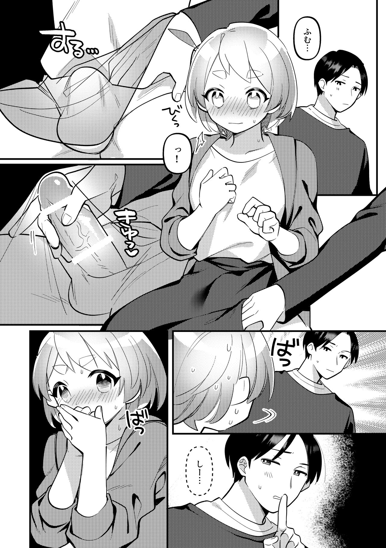 Preview page 8