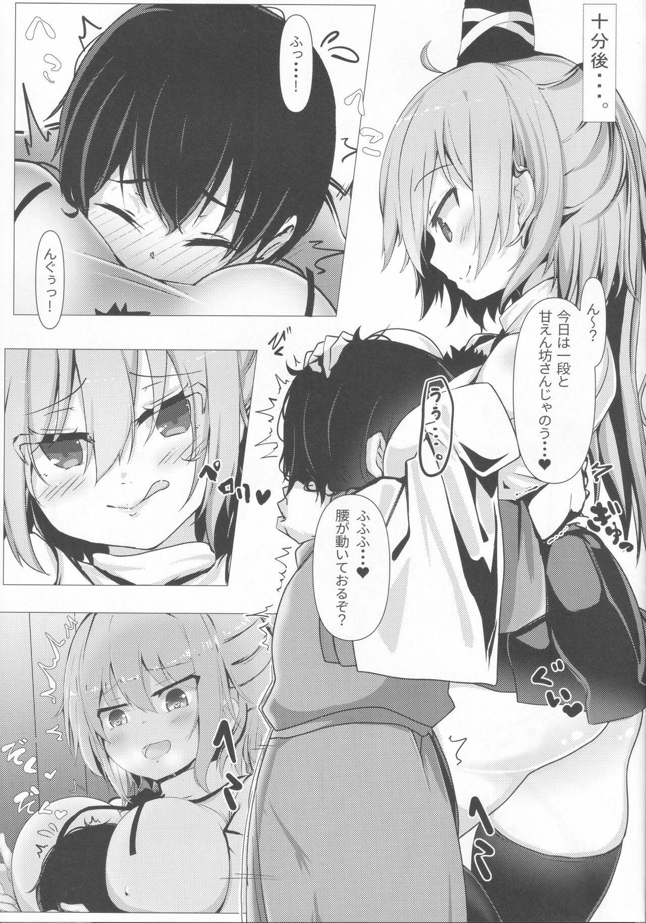 Preview page 4