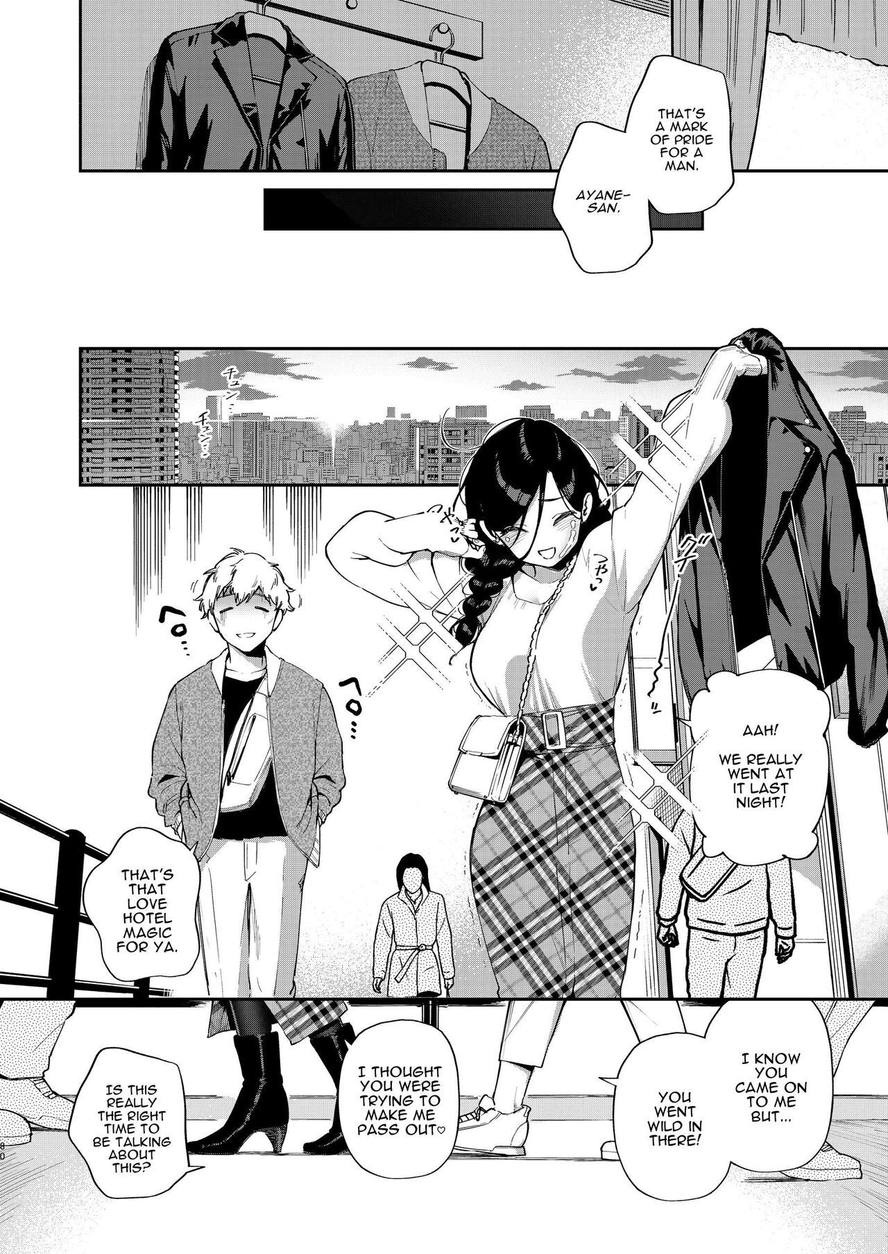 Tonari no Ayane-san Desaki Battari Hen - Page 79