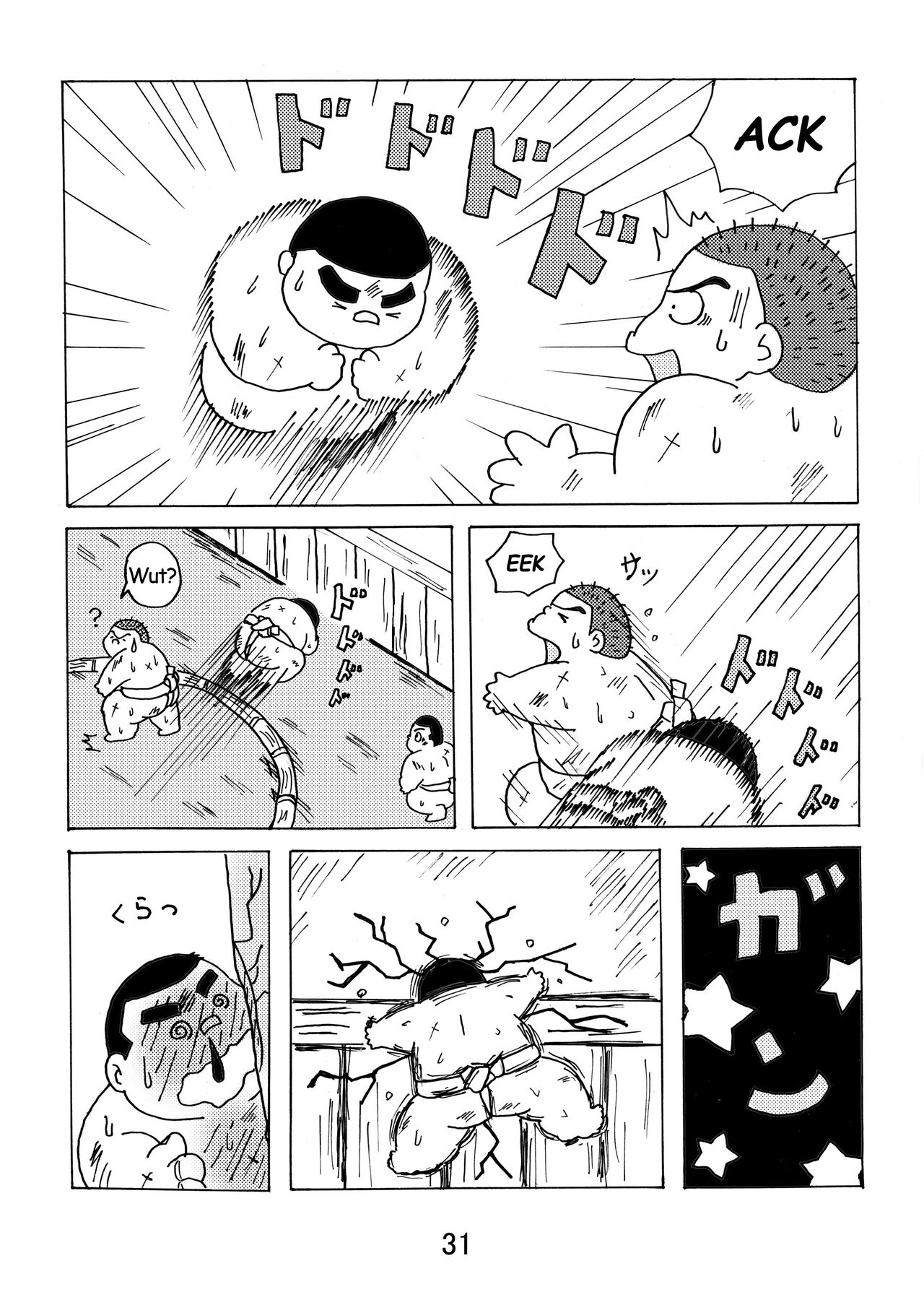 Inokuma 1 - Page 32