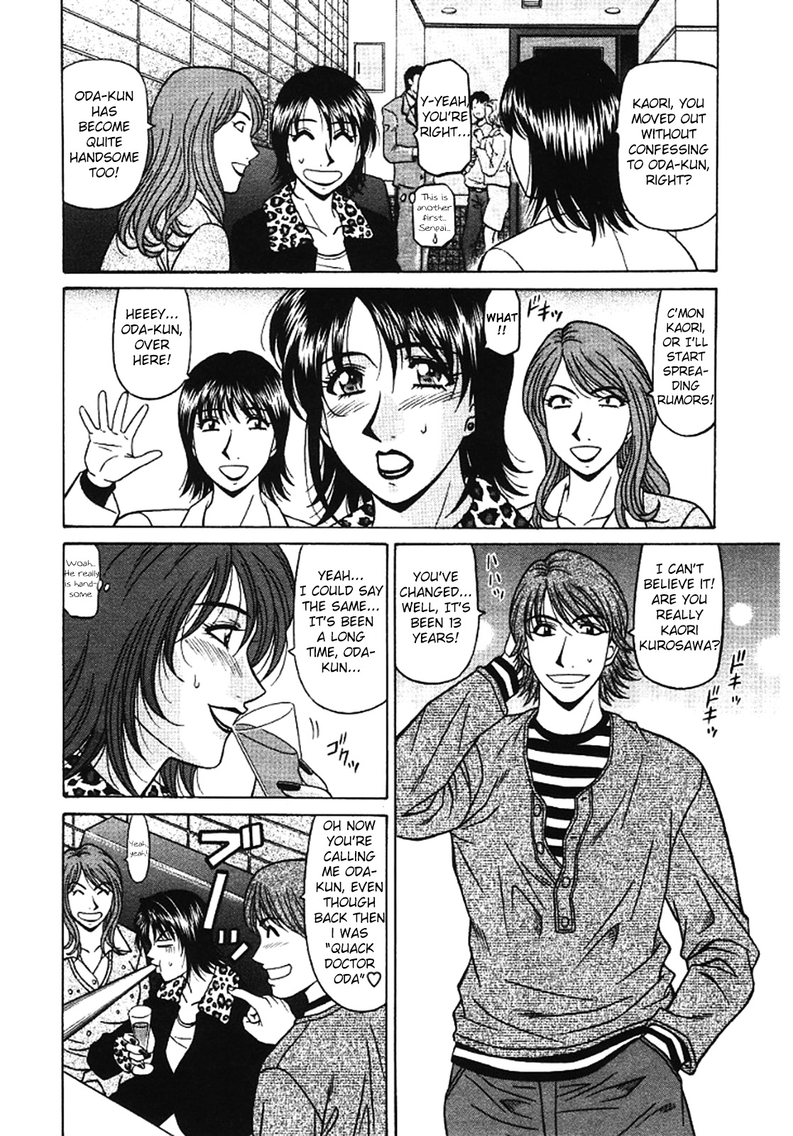 Kochira Momoiro Company Vol. 3 - Ch.1-6 - Page 118