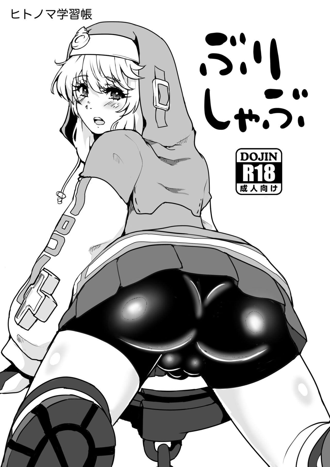 Preview page 1