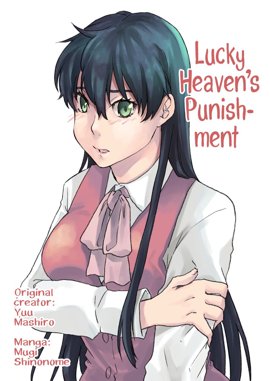 Tsui Ukkari Nyotaika! - Page 30