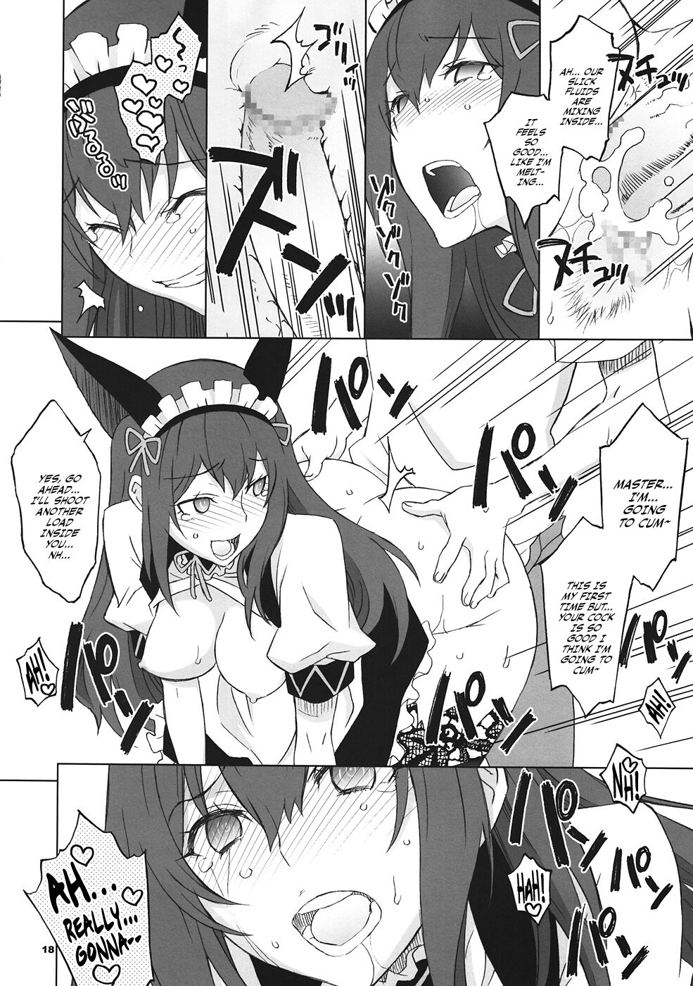 Sitainsu;Kedo 04 - Page 17