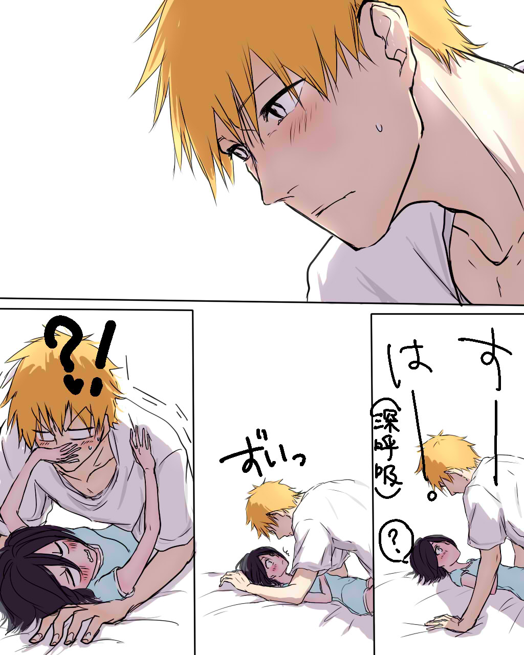 ] Fukudai ichigo taikyū rēsu 2 - Page 11