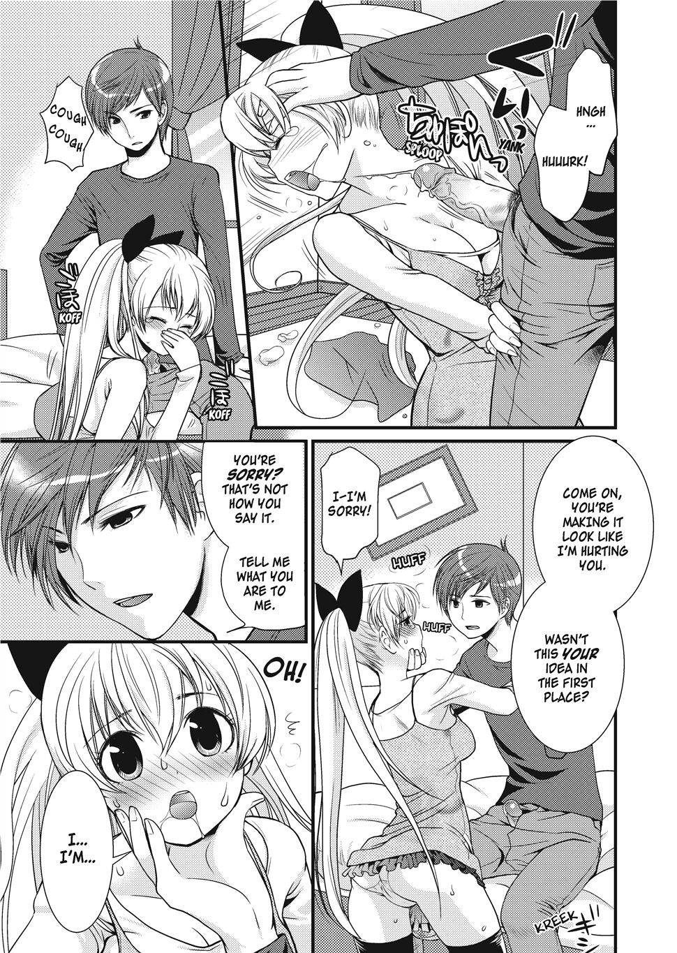 Puppy Lust - Page 9