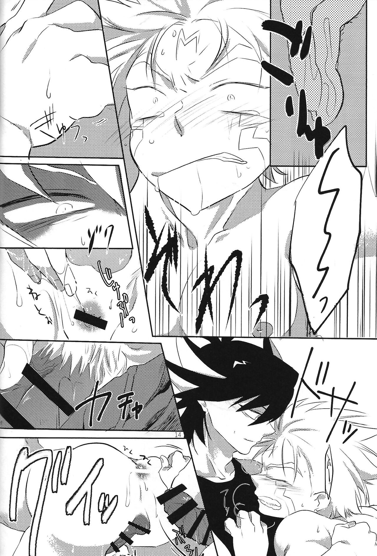 Double Tuning - Page 13