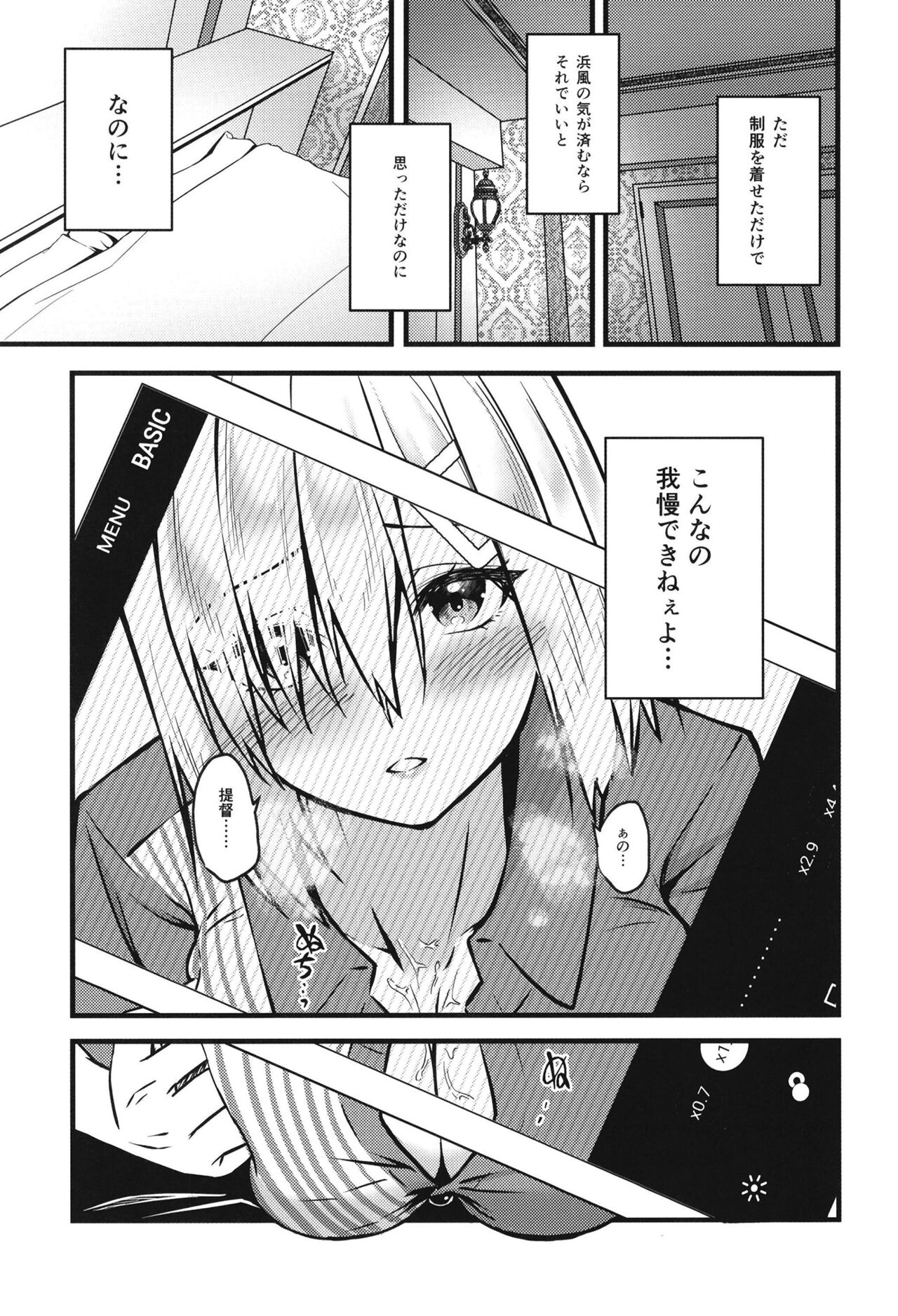 NOT FOUND - Page 13