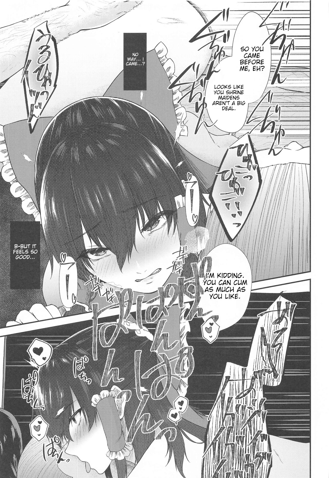 Tokubetsu Houshi Saisenkai - Page 14