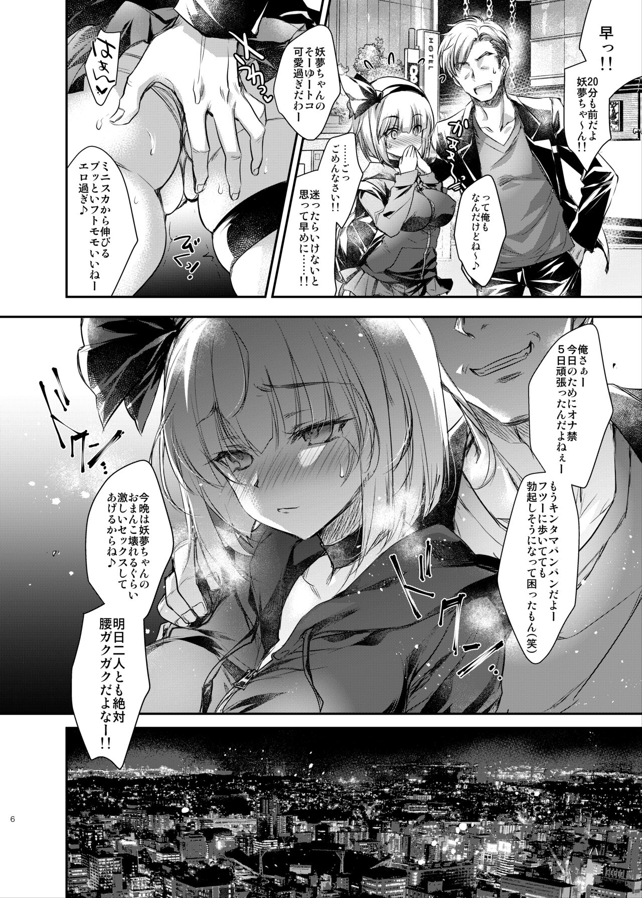 Preview page 5