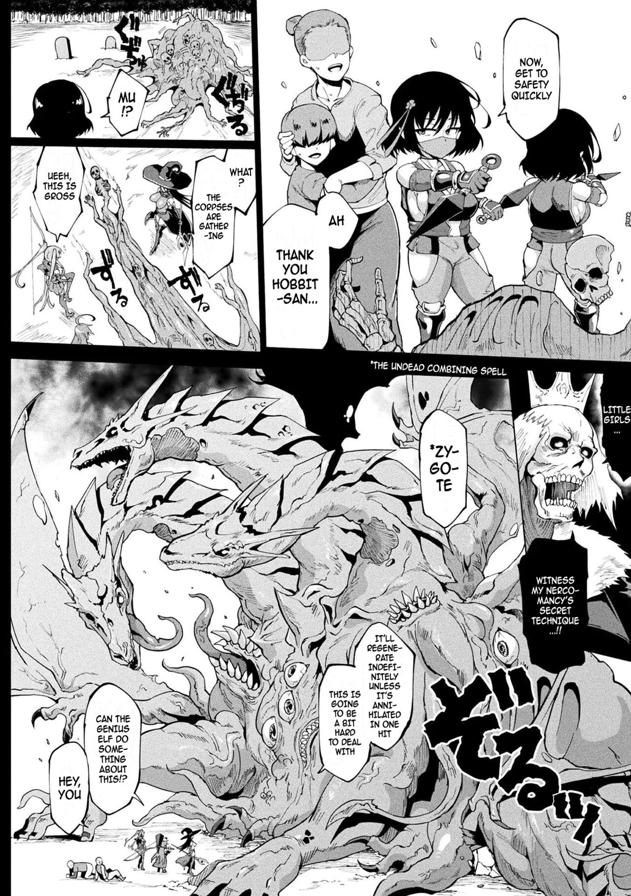 Hypno App Fantasia - Page 104