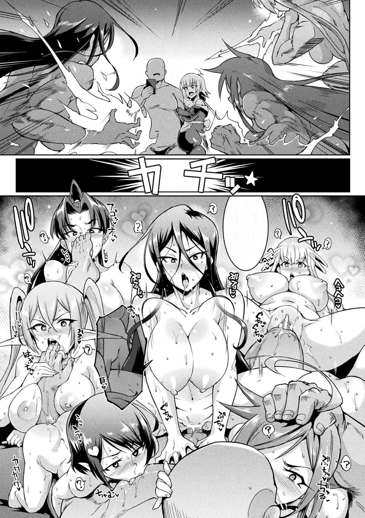 Hypno App Fantasia - Page 159