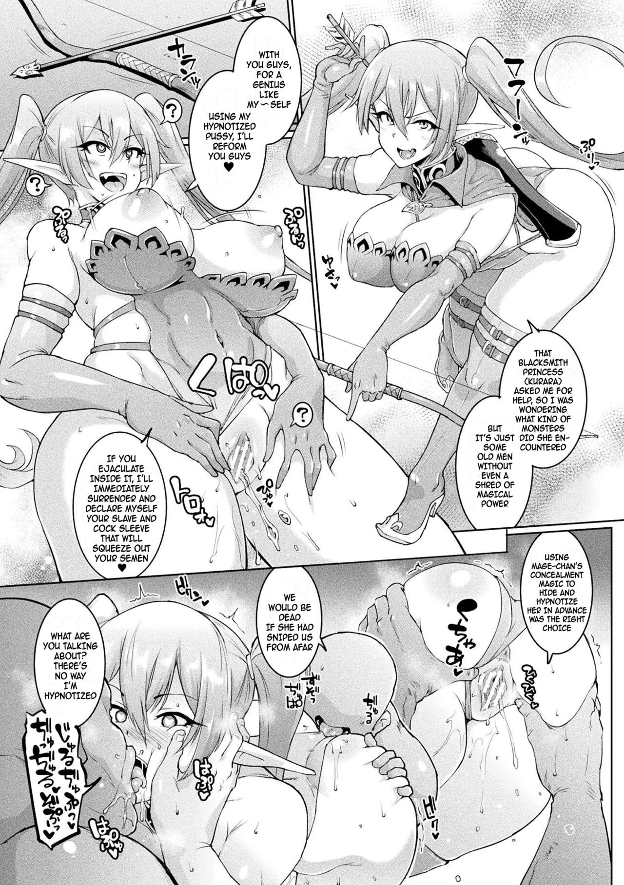 Hypno App Fantasia - Page 23
