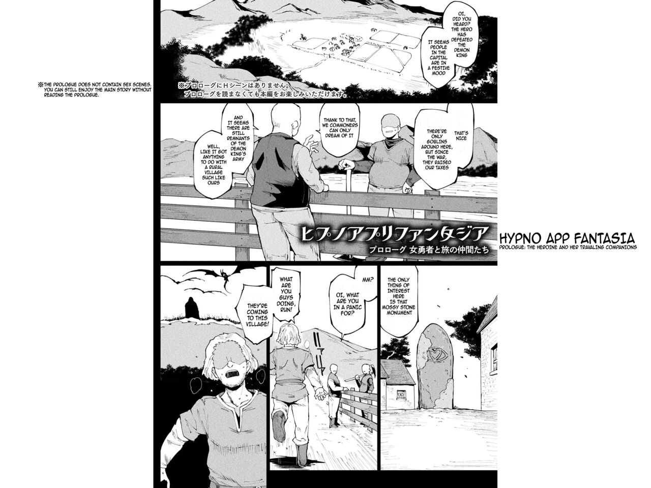 Hypno App Fantasia - Page 96