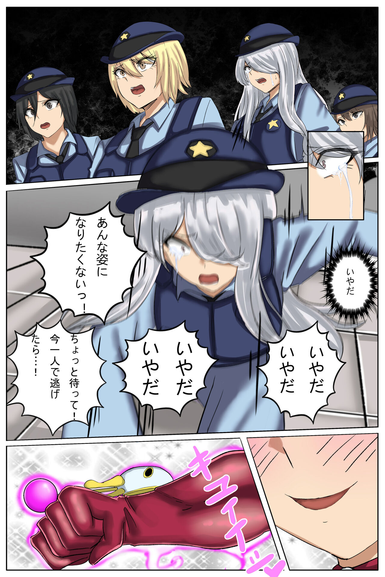 特異点H -A.D.？？？？ 外界侵攻勢力ハイグレ！２ - Page 19