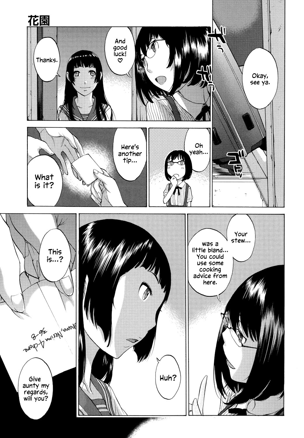 Hanazono - Page 208