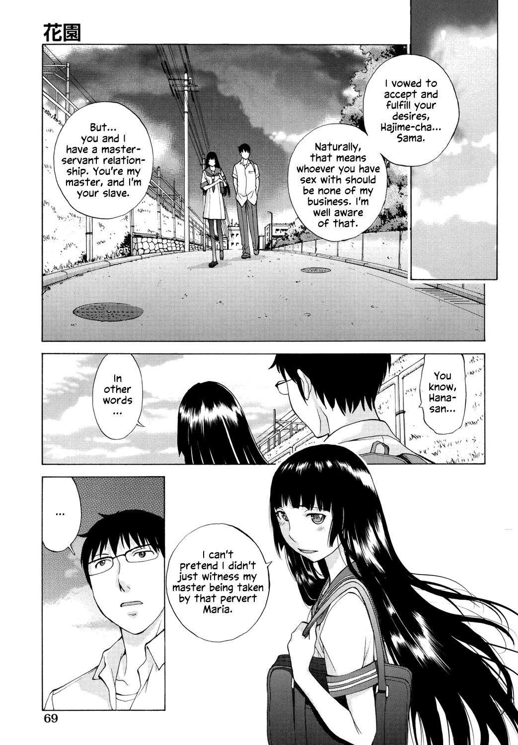 Hanazono - Page 70