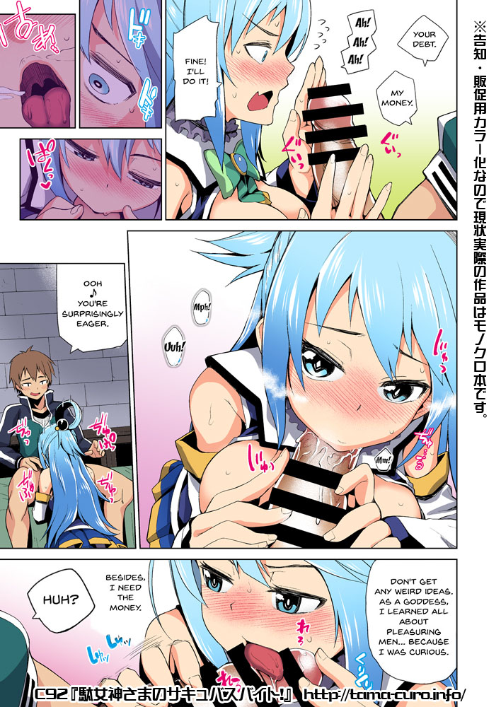 Damegami-sama no Succubus Beit! | A Worthless Goddess - Page 9