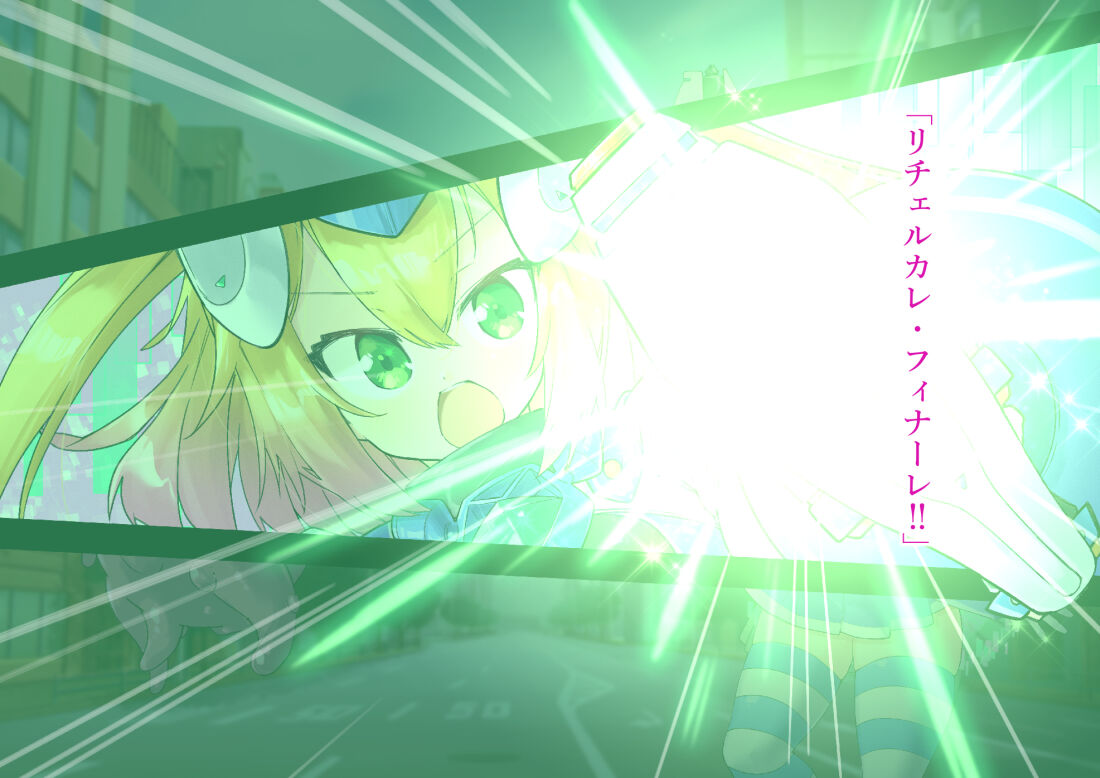 Serenity Guardian Saori - Page 10