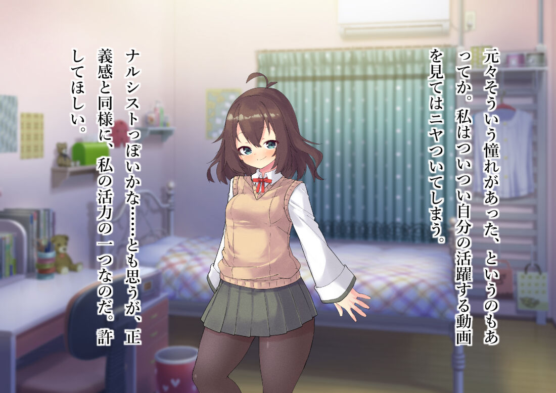 Serenity Guardian Saori - Page 23