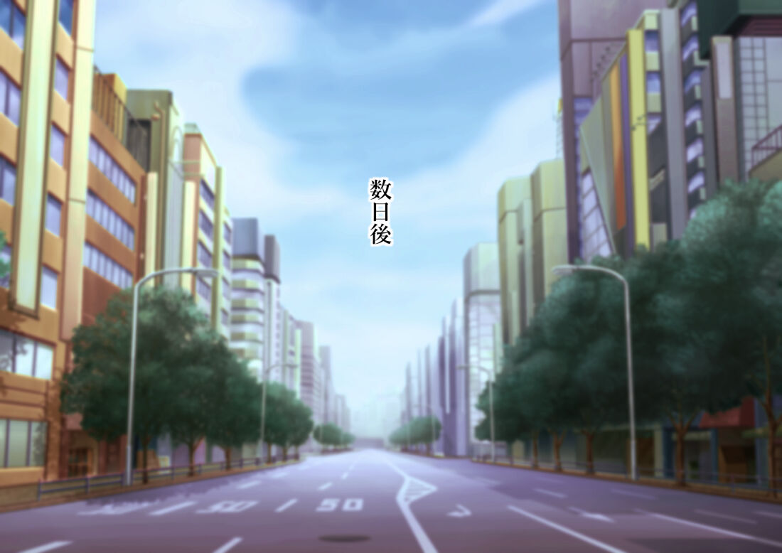 Serenity Guardian Saori - Page 31