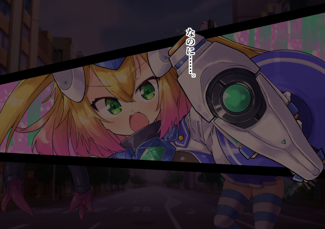 Serenity Guardian Saori - Page 85