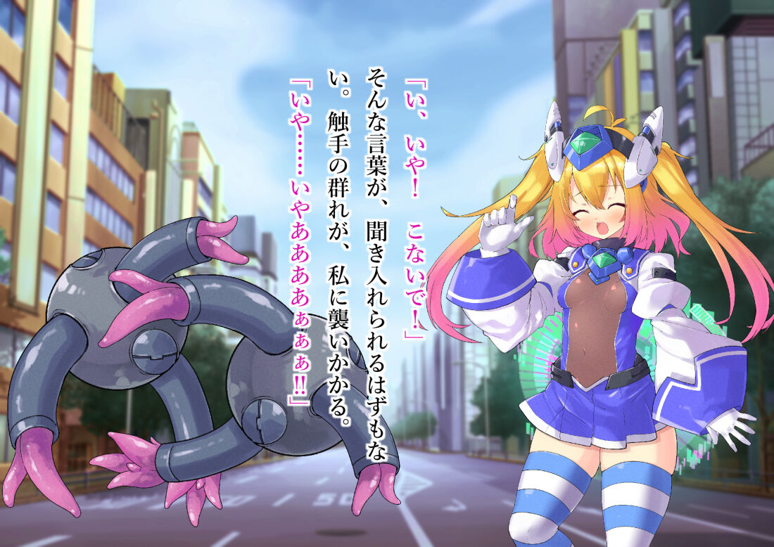 Serenity Guardian Saori - Page 95
