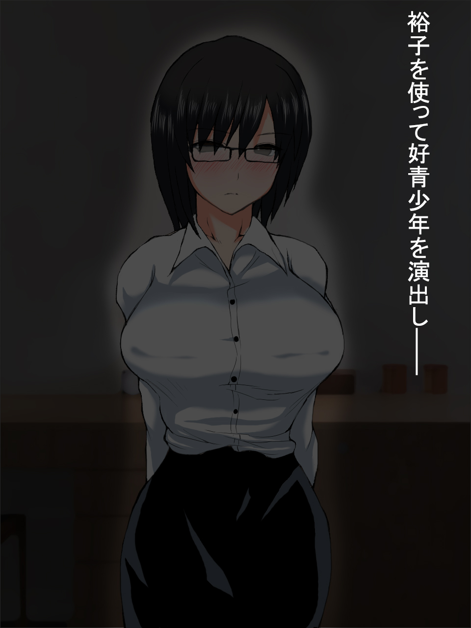 【総集編2】美味しそうな他人妻 - Page 100
