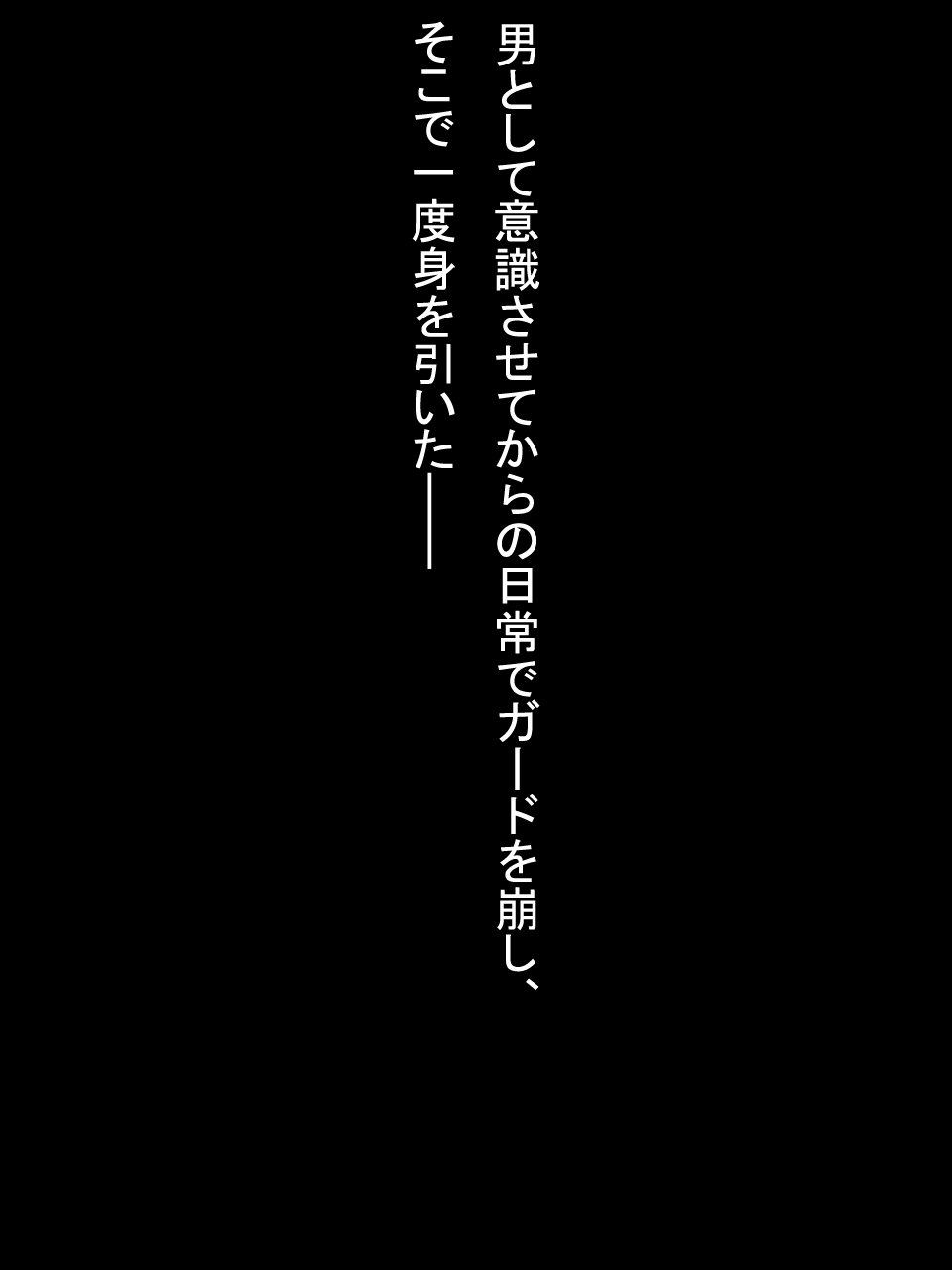 【総集編2】美味しそうな他人妻 - Page 102