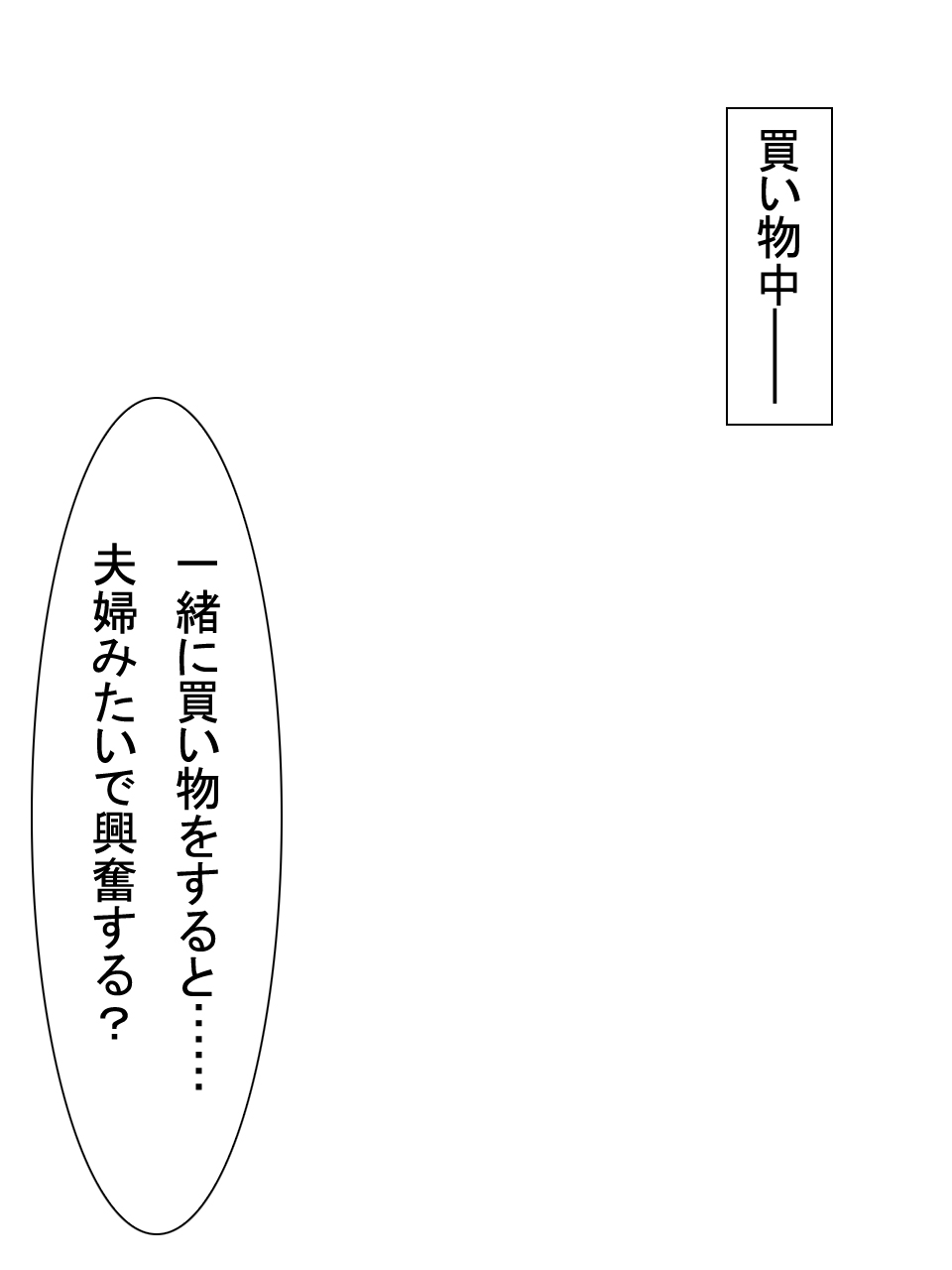 【総集編2】美味しそうな他人妻 - Page 118