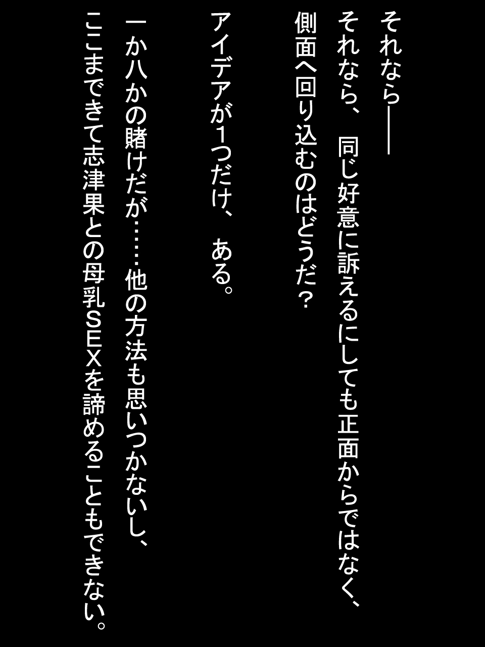 【総集編2】美味しそうな他人妻 - Page 166