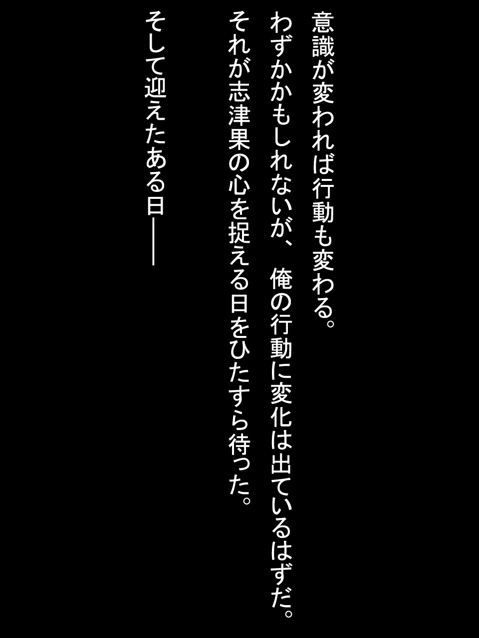 【総集編2】美味しそうな他人妻 - Page 252