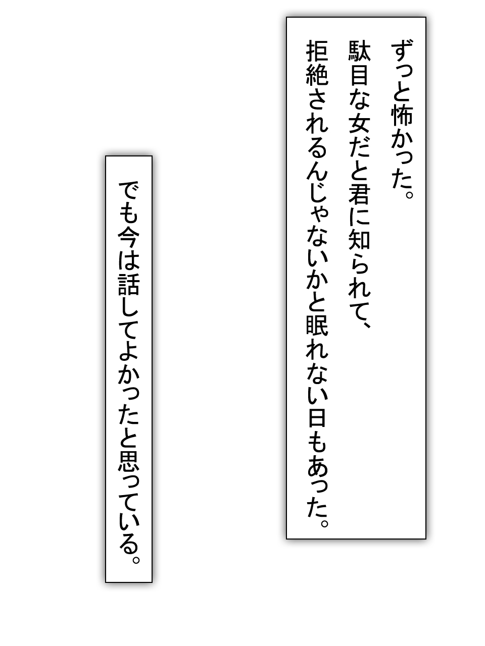 【総集編2】美味しそうな他人妻 - Page 264