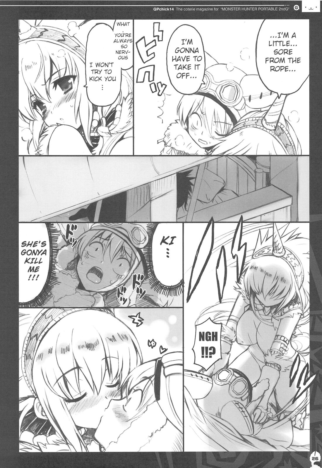 QPchick 14 Kanzenban - Page 18