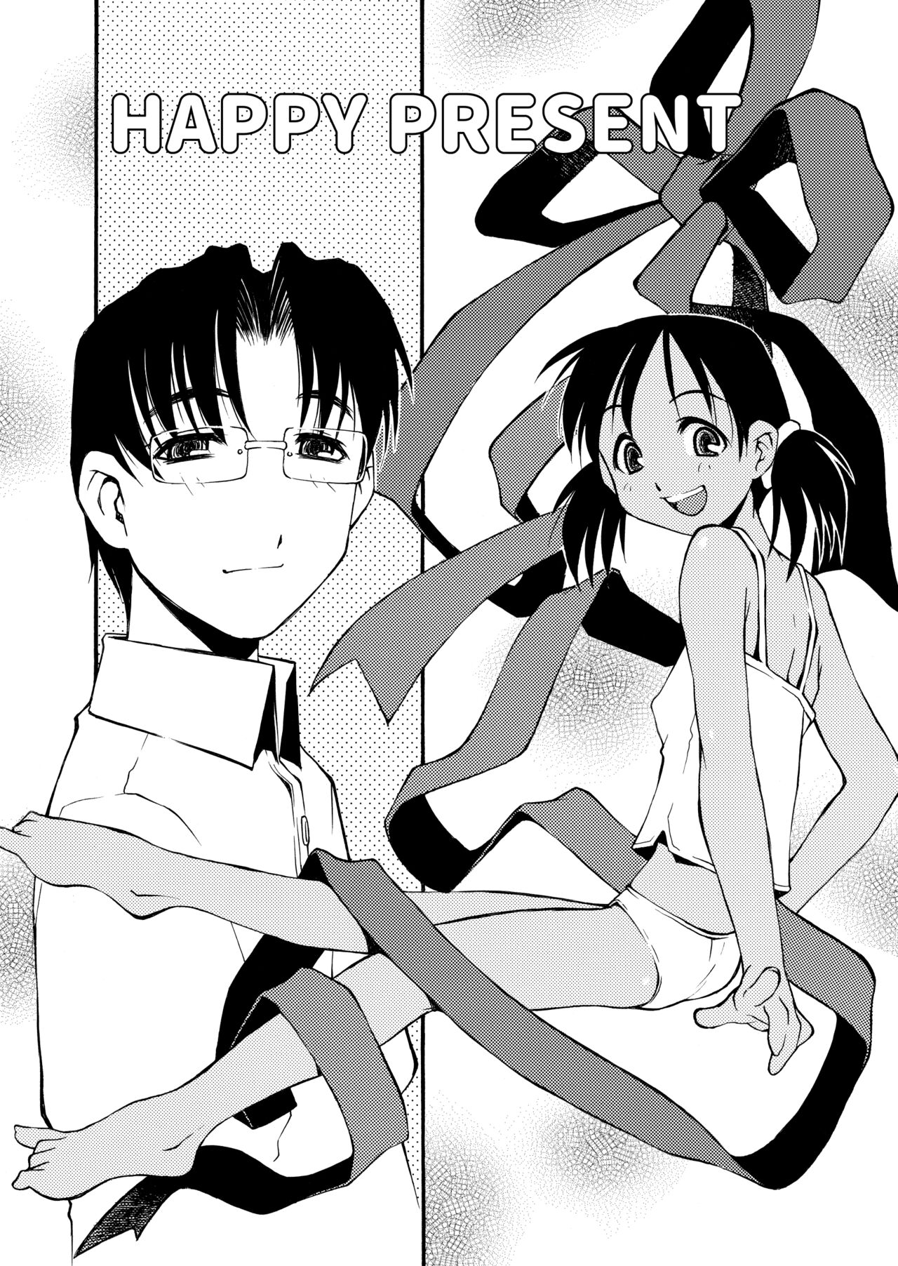 Girl To Love - Page 199