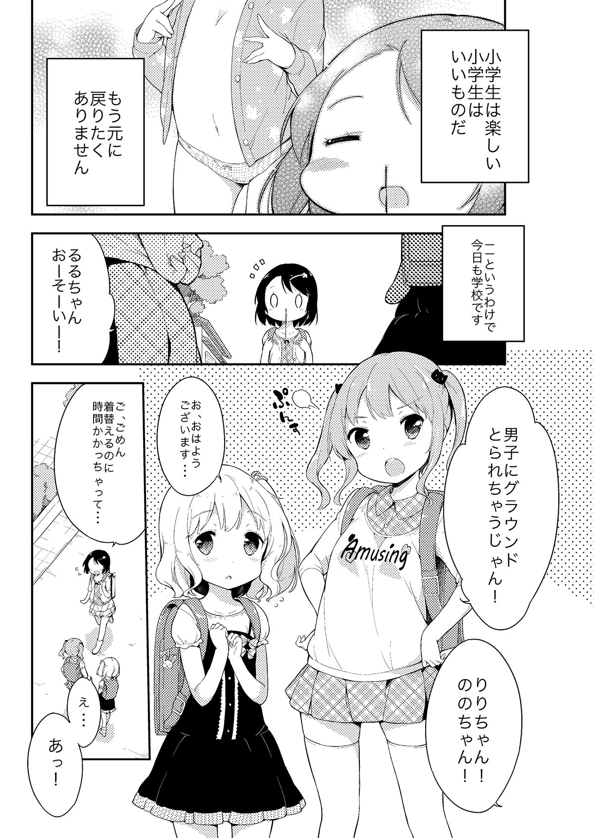 Preview page 6